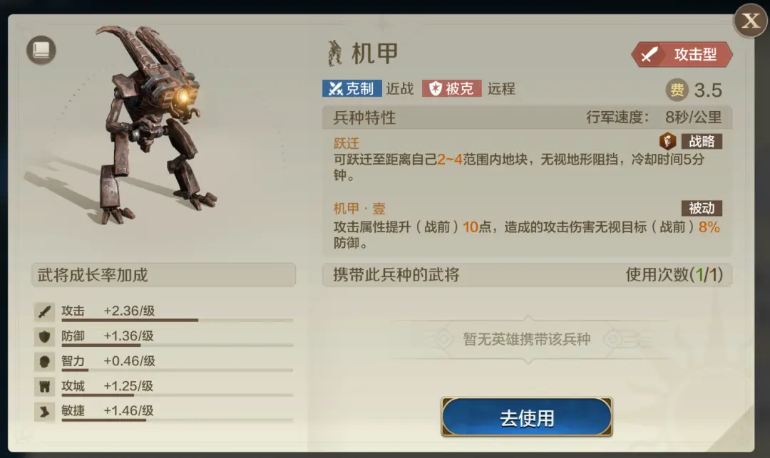 20241219  Server CN - Mecha Frenzy Forward - All-New Unit - Doomsday Mecha Functionality Explained-1757900224420.webp