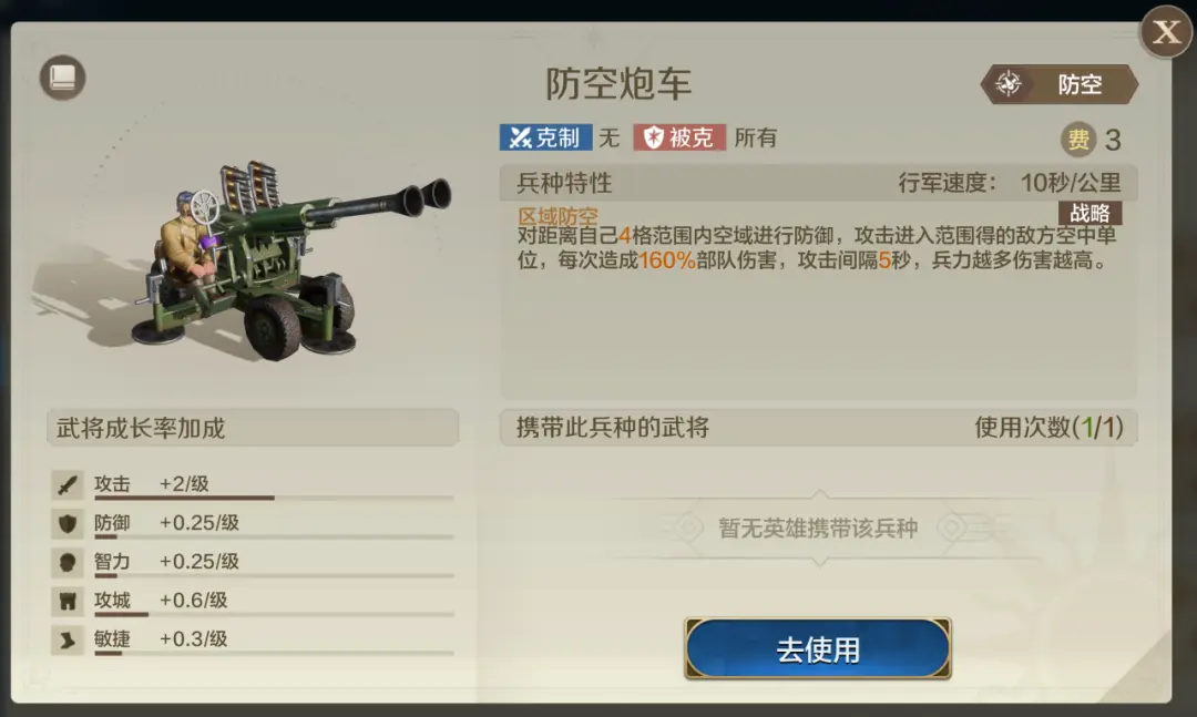 20241219  Server CN - Mecha Frenzy Forward - All-New Unit - Doomsday Mecha Functionality Explained-1757900421035.webp