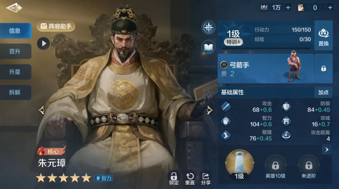 20241219 Server CN - Mech Frenzy Preview New Hero Skills and Attributes Revealed-1757258041619.webp