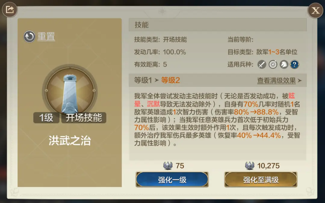 20241219 Server CN - Mech Frenzy Preview New Hero Skills and Attributes Revealed-1757258076265.webp