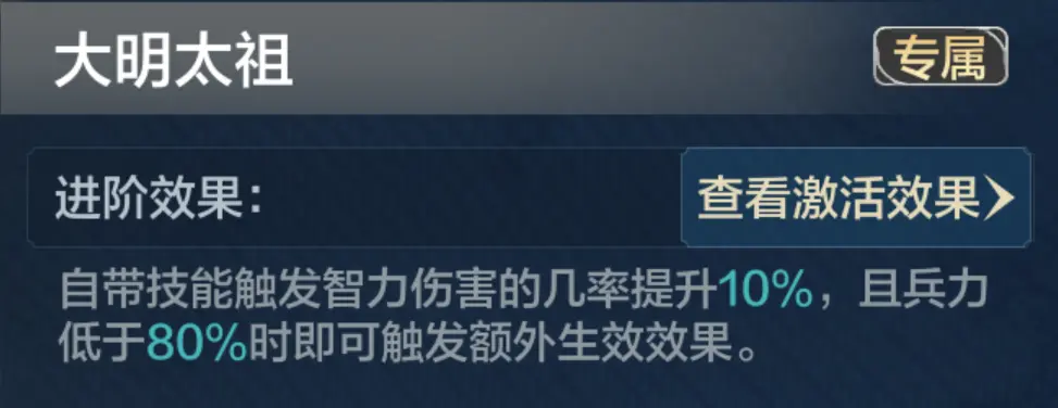 20241219 Server CN - Mech Frenzy Preview New Hero Skills and Attributes Revealed-1757258198196.webp