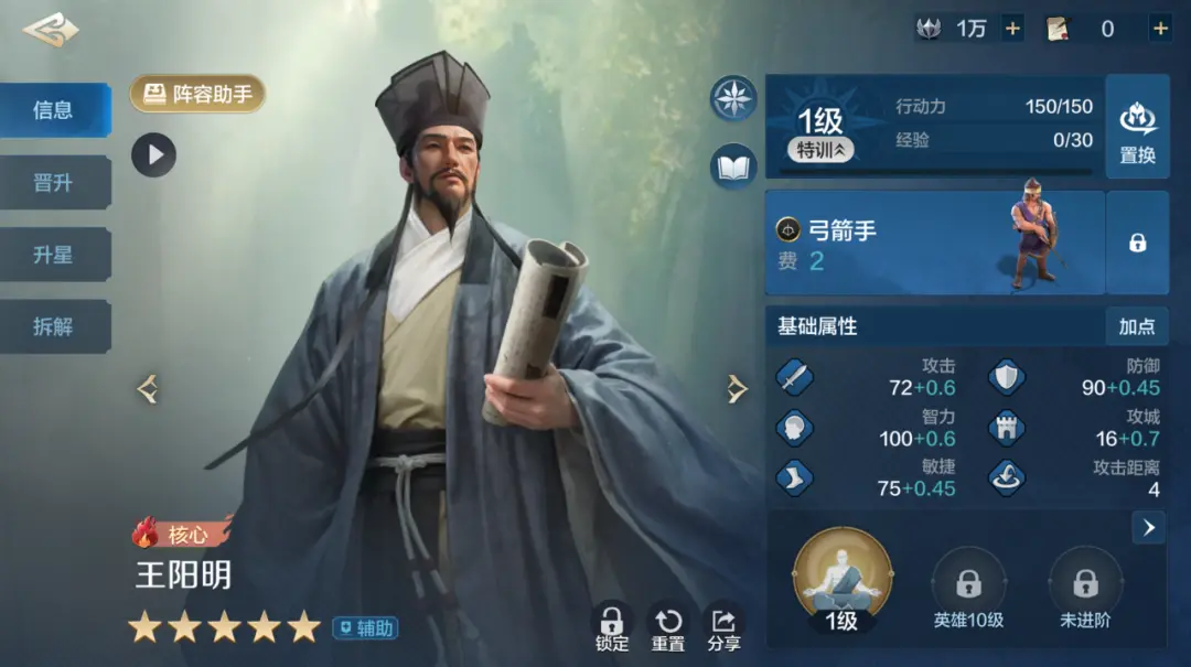 20241219 Server CN - Mech Frenzy Preview New Hero Skills and Attributes Revealed-1757258212068.webp