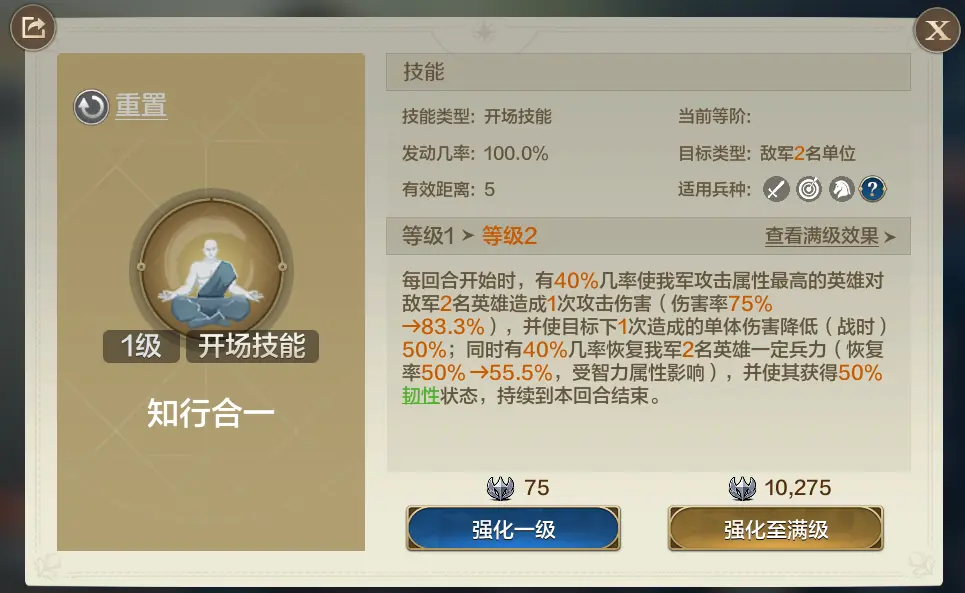 20241219 Server CN - Mech Frenzy Preview New Hero Skills and Attributes Revealed-1757258223290.webp