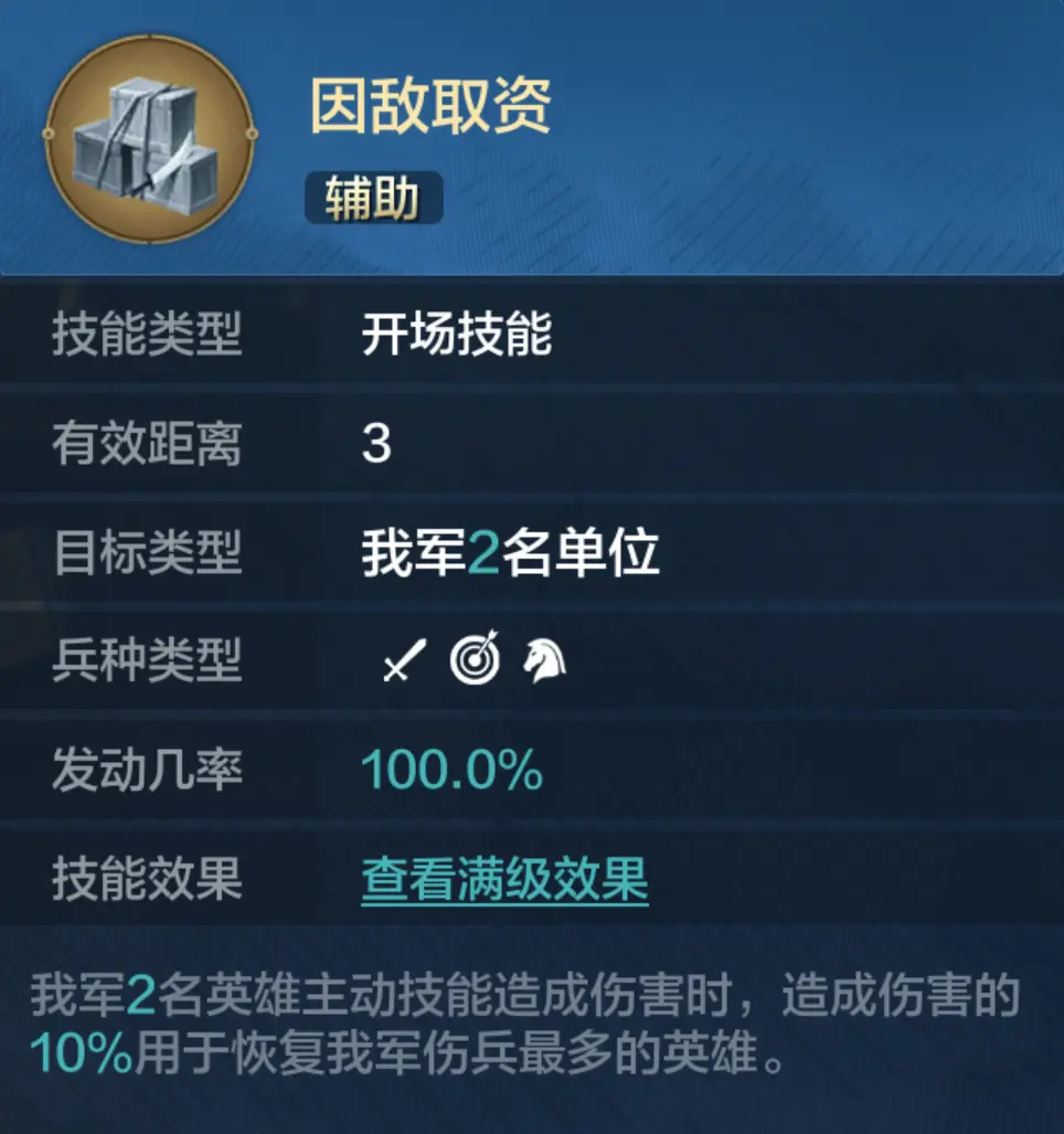 20241219 Server CN - Mech Frenzy Preview New Hero Skills and Attributes Revealed-1757258239619.webp