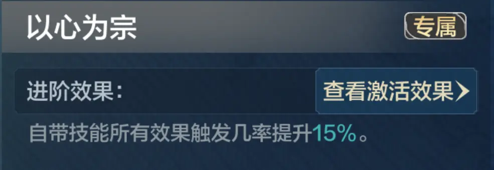 20241219 Server CN - Mech Frenzy Preview New Hero Skills and Attributes Revealed-1757258247936.webp