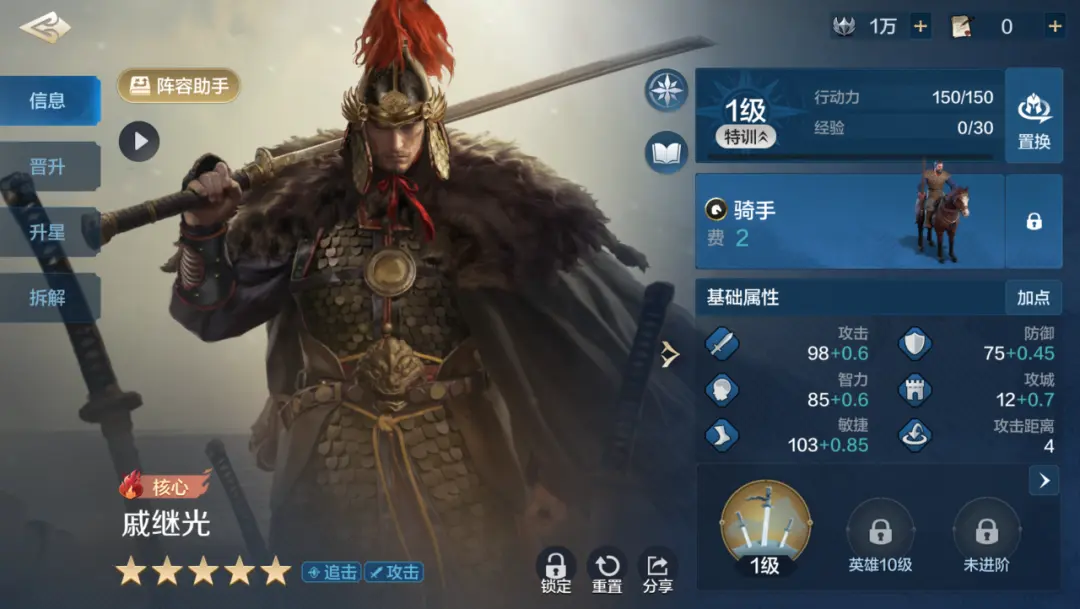 20241219 Server CN - Mech Frenzy Preview New Hero Skills and Attributes Revealed-1757258257091.webp