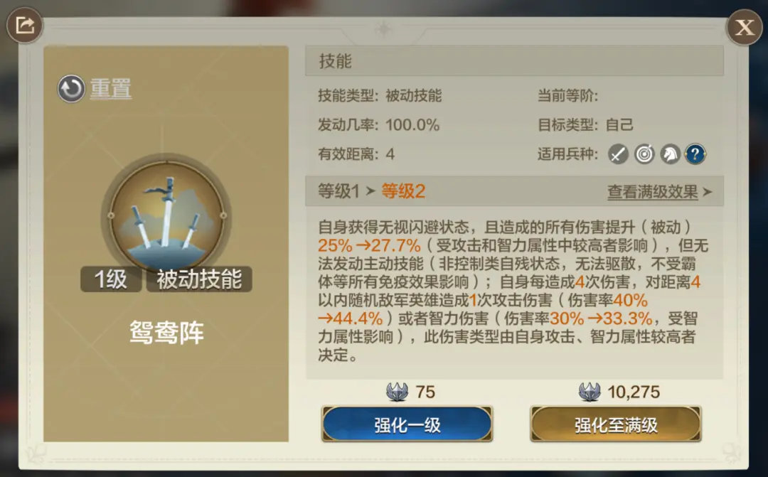 20241219 Server CN - Mech Frenzy Preview New Hero Skills and Attributes Revealed-1757258297358.webp