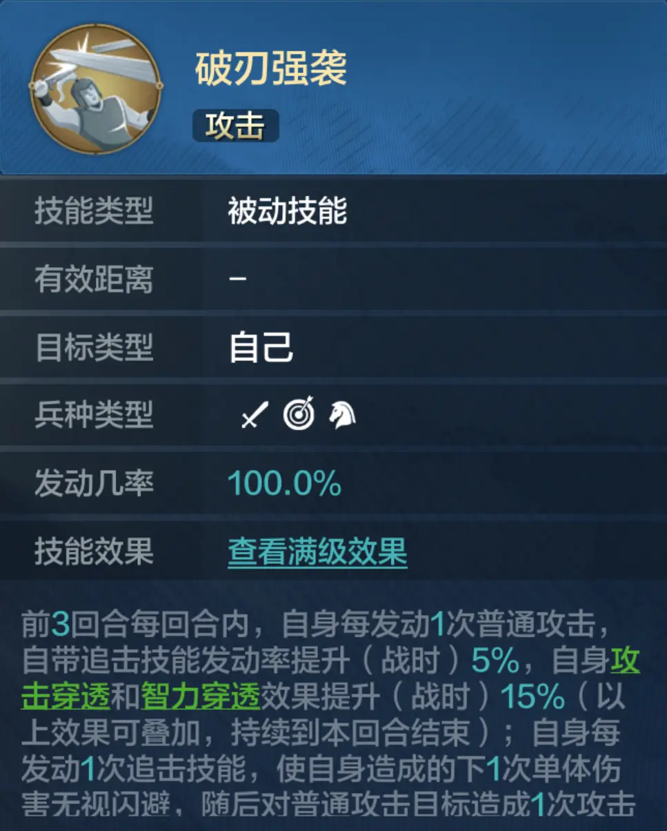 20241219 Server CN - Mech Frenzy Preview New Hero Skills and Attributes Revealed-1757258311534.webp