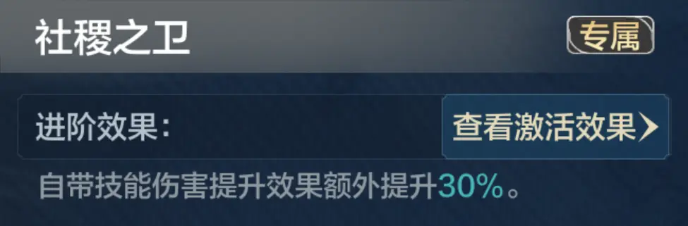 20241219 Server CN - Mech Frenzy Preview New Hero Skills and Attributes Revealed-1757258320980.webp