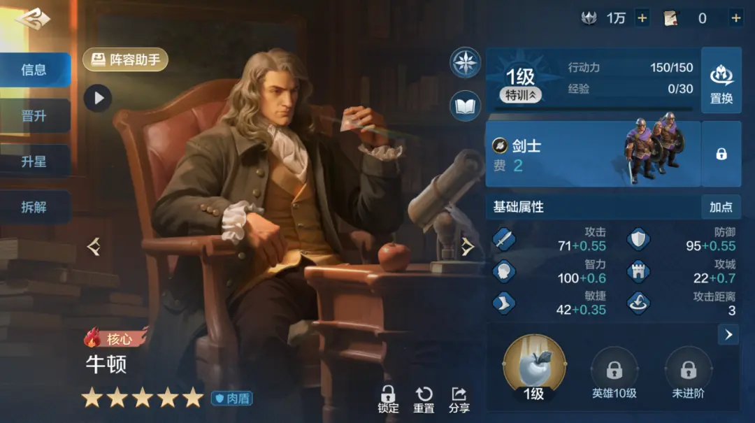 20241219 Server CN - Mech Frenzy Preview New Hero Skills and Attributes Revealed-1757258341764.webp