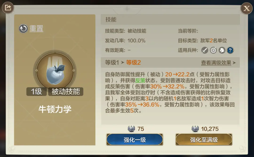 20241219 Server CN - Mech Frenzy Preview New Hero Skills and Attributes Revealed-1757258351712.webp