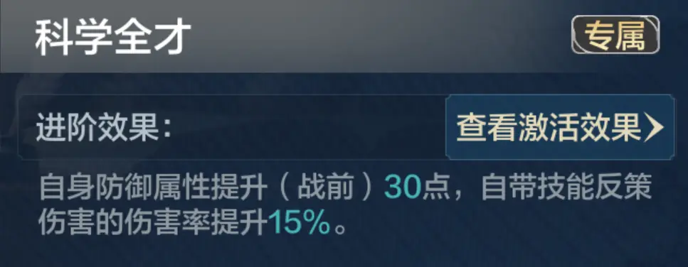 20241219 Server CN - Mech Frenzy Preview New Hero Skills and Attributes Revealed-1757258371544.webp