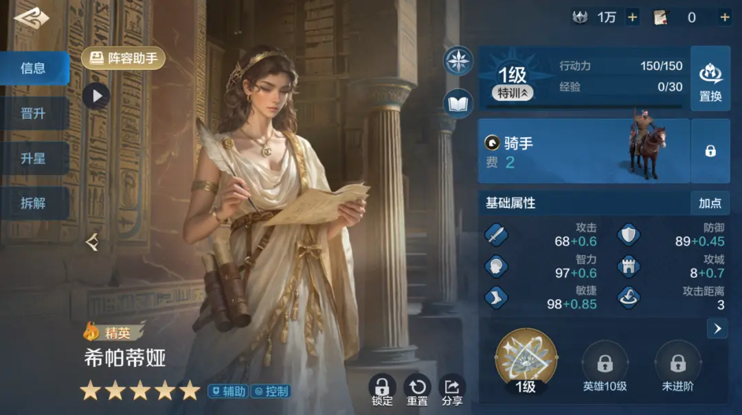 20241219 Server CN - Mech Frenzy Preview New Hero Skills and Attributes Revealed-1757258389299.webp