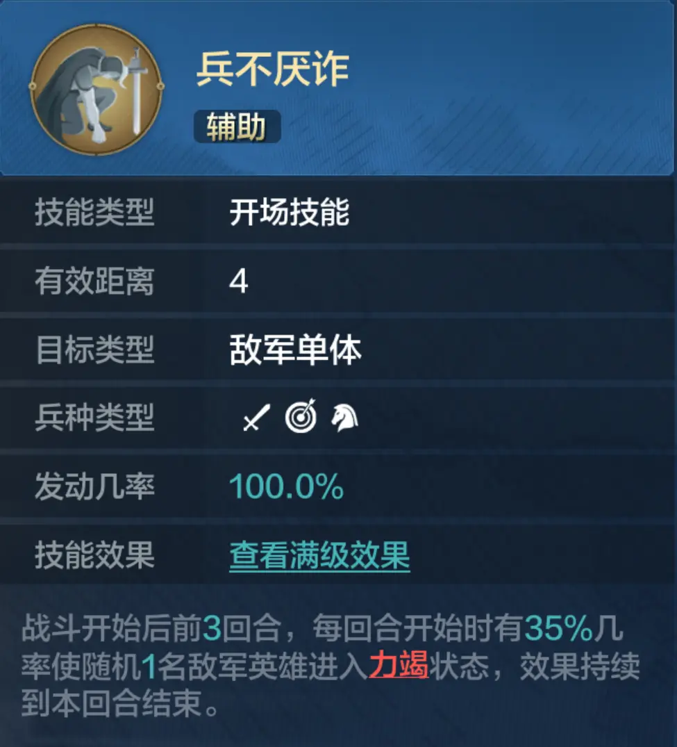 20241219 Server CN - Mech Frenzy Preview New Hero Skills and Attributes Revealed-1757258405011.webp
