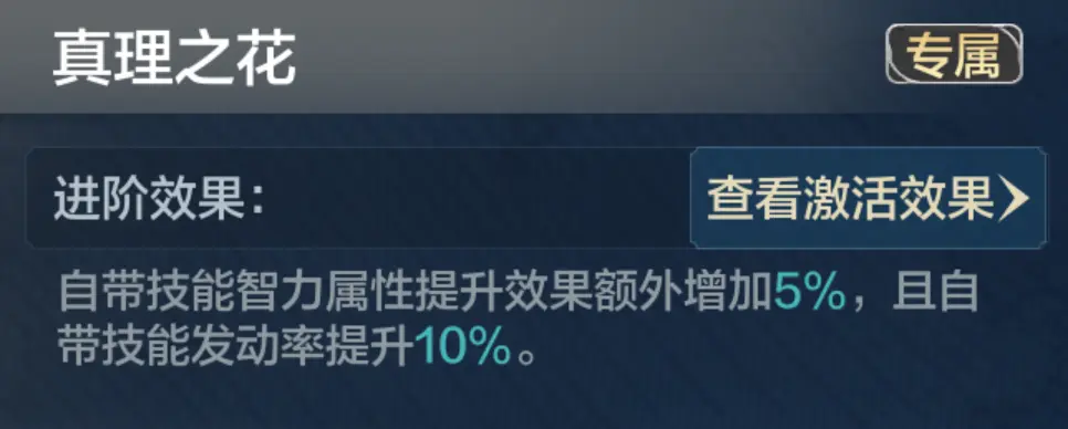 20241219 Server CN - Mech Frenzy Preview New Hero Skills and Attributes Revealed-1757258411768.webp