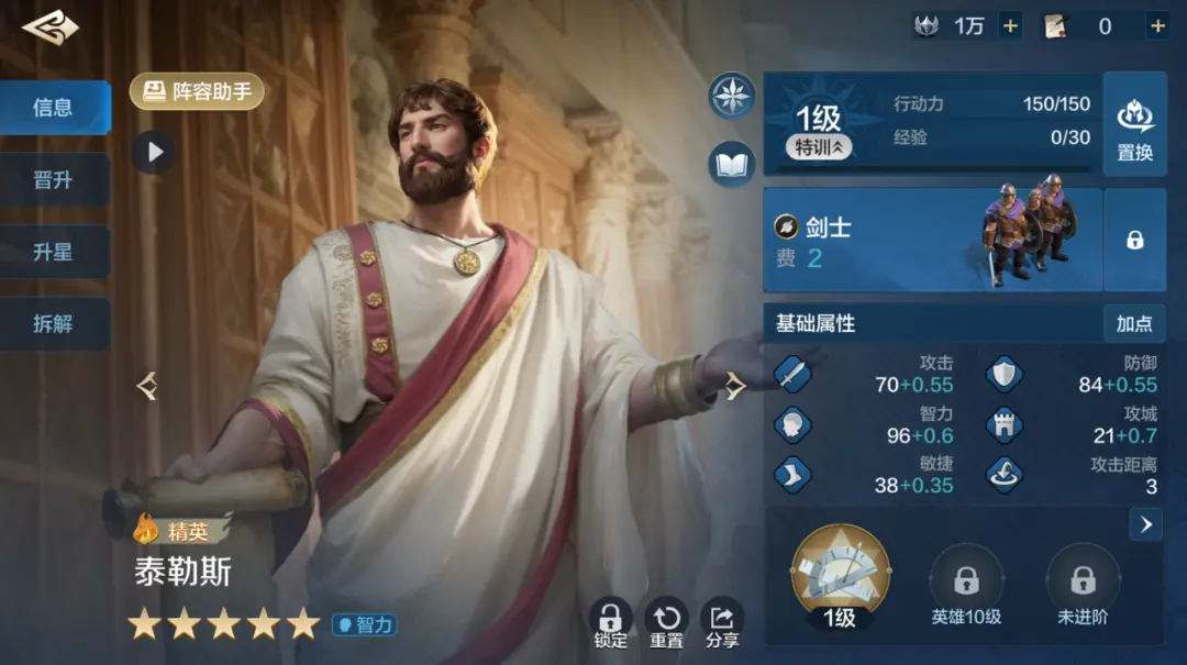 20241219 Server CN - Mech Frenzy Preview New Hero Skills and Attributes Revealed-1757258418430.webp