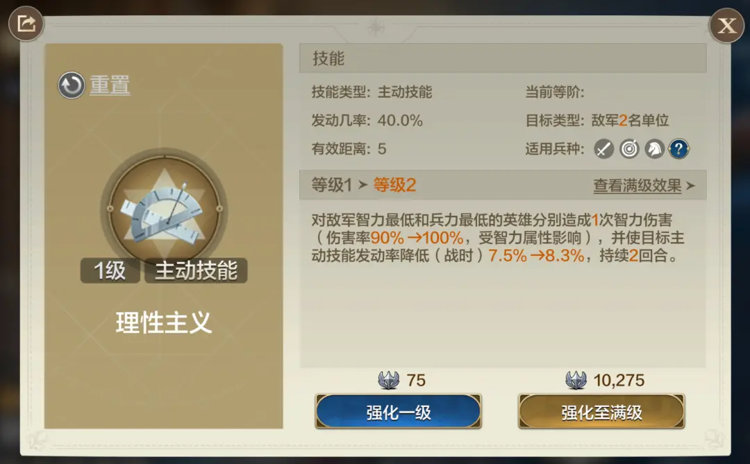 20241219 Server CN - Mech Frenzy Preview New Hero Skills and Attributes Revealed-1757258426130.webp