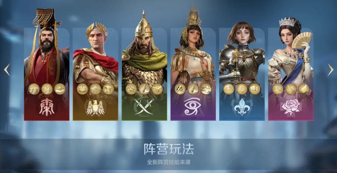 20241221 Server CN - Mecha Frenzy Preview - No Collusion, Detailed Explanation of Faction Gameplay!-1757900759941.webp