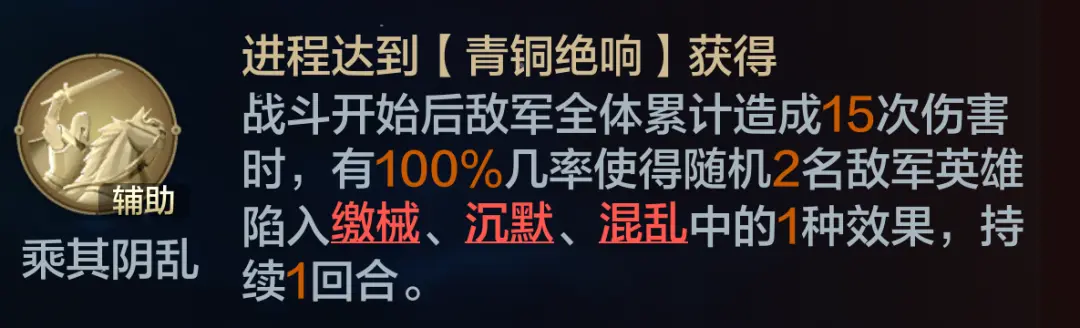20241221 Server CN - Mecha Frenzy Preview - No Collusion, Detailed Explanation of Faction Gameplay!-1757900886305.webp