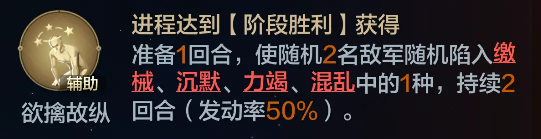 20241221 Server CN - Mecha Frenzy Preview - No Collusion, Detailed Explanation of Faction Gameplay!-1757900891630.webp