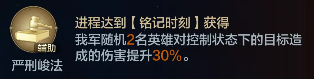 20241221 Server CN - Mecha Frenzy Preview - No Collusion, Detailed Explanation of Faction Gameplay!-1757900896925.webp
