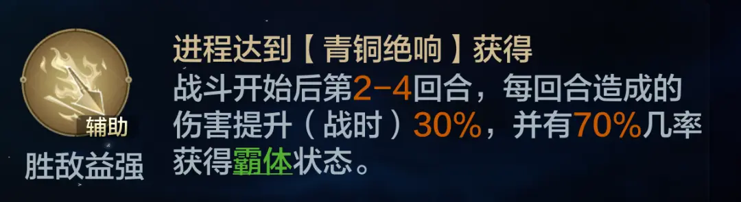 20241221 Server CN - Mecha Frenzy Preview - No Collusion, Detailed Explanation of Faction Gameplay!-1757902007683.webp