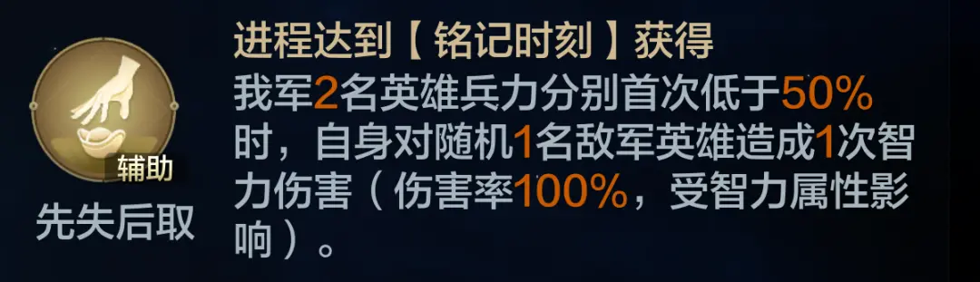 20241221 Server CN - Mecha Frenzy Preview - No Collusion, Detailed Explanation of Faction Gameplay!-1757902018716.webp