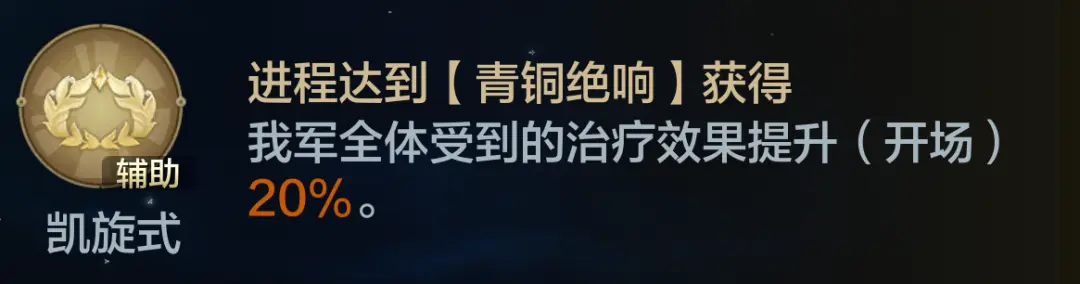 20241221 Server CN - Mecha Frenzy Preview - No Collusion, Detailed Explanation of Faction Gameplay!-1757902387798.webp