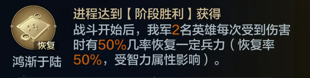 20241221 Server CN - Mecha Frenzy Preview - No Collusion, Detailed Explanation of Faction Gameplay!-1757902394132.webp