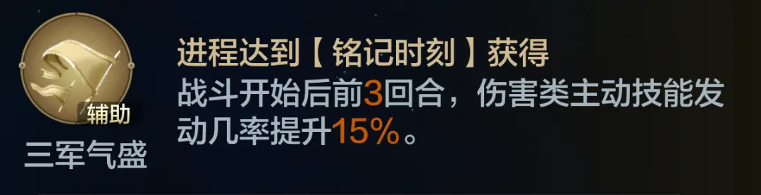 20241221 Server CN - Mecha Frenzy Preview - No Collusion, Detailed Explanation of Faction Gameplay!-1757902399763.webp