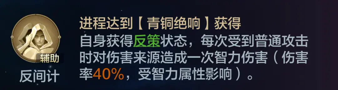 20241221 Server CN - Mecha Frenzy Preview - No Collusion, Detailed Explanation of Faction Gameplay!-1757902657443.webp