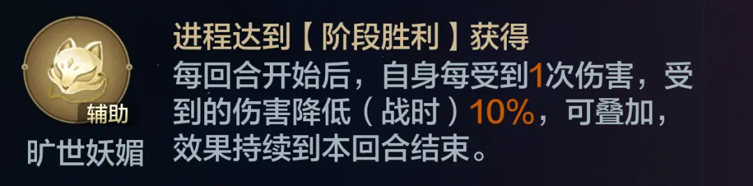 20241221 Server CN - Mecha Frenzy Preview - No Collusion, Detailed Explanation of Faction Gameplay!-1757902662172.webp