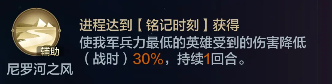 20241221 Server CN - Mecha Frenzy Preview - No Collusion, Detailed Explanation of Faction Gameplay!-1757902667461.webp