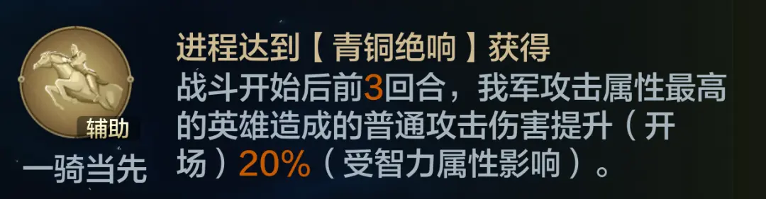 20241221 Server CN - Mecha Frenzy Preview - No Collusion, Detailed Explanation of Faction Gameplay!-1757903187098.webp