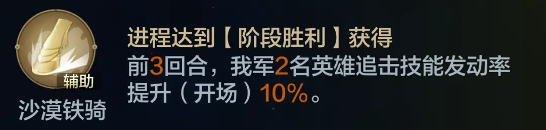 20241221 Server CN - Mecha Frenzy Preview - No Collusion, Detailed Explanation of Faction Gameplay!-1757903199504.webp