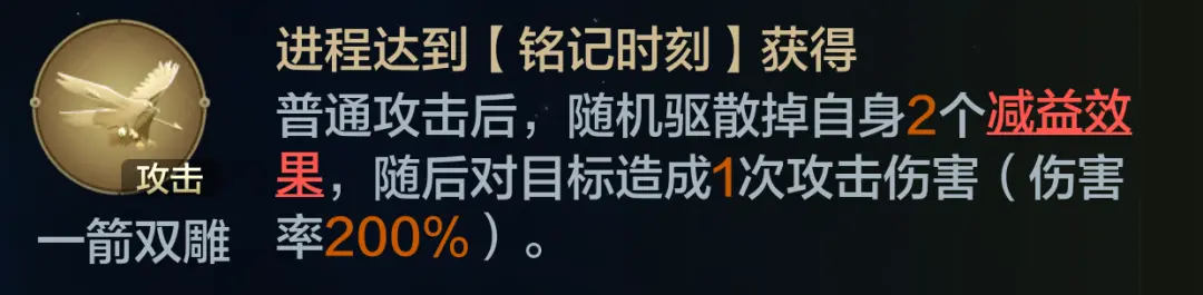20241221 Server CN - Mecha Frenzy Preview - No Collusion, Detailed Explanation of Faction Gameplay!-1757903210216.webp