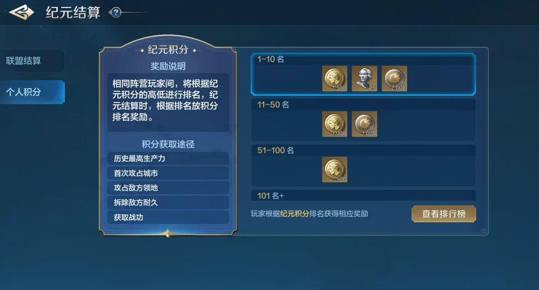 20241221 Server CN - Mecha Frenzy Preview - No Collusion, Detailed Explanation of Faction Gameplay!-1757903439272.webp