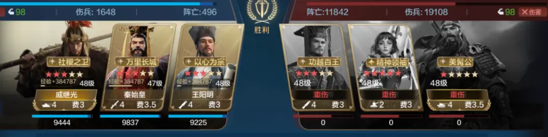20250103 Server CN - Expo 3 - The Able and Great Sages Card Pack Review, How to Best Match the New Hero Wang Yangming.-1757906783375.webp