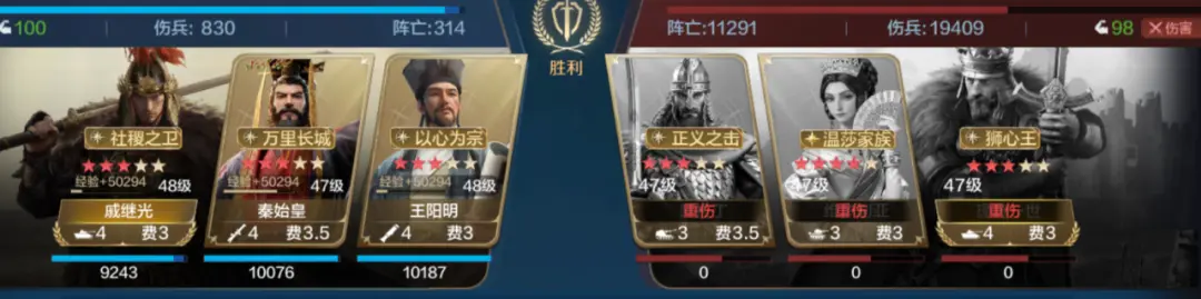 20250103 Server CN - Expo 3 - The Able and Great Sages Card Pack Review, How to Best Match the New Hero Wang Yangming.-1757906825344.webp