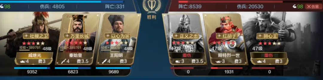 20250103 Server CN - Expo 3 - The Able and Great Sages Card Pack Review, How to Best Match the New Hero Wang Yangming.-1757906836388.webp