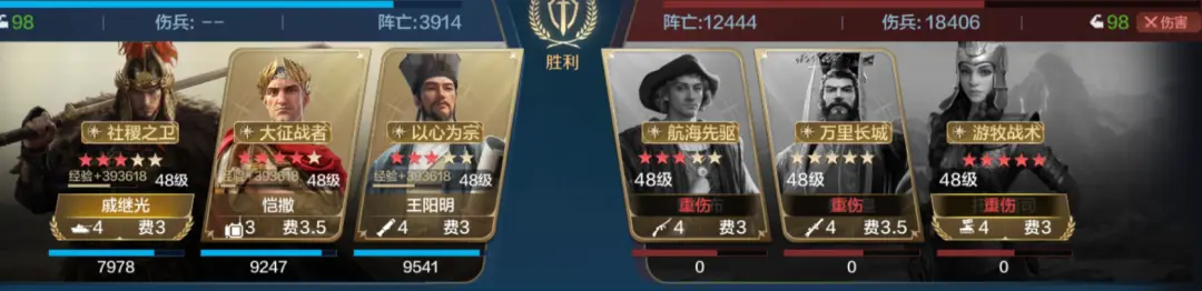 20250103 Server CN - Expo 3 - The Able and Great Sages Card Pack Review, How to Best Match the New Hero Wang Yangming.-1757906983506.webp