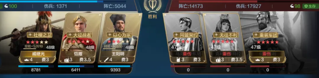20250103 Server CN - Expo 3 - The Able and Great Sages Card Pack Review, How to Best Match the New Hero Wang Yangming.-1757906998807.webp