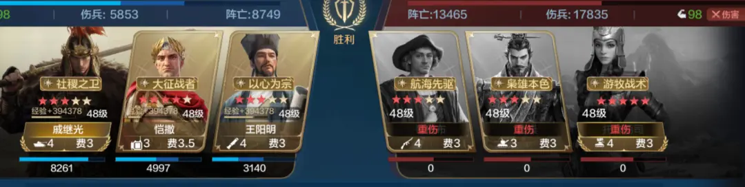 20250103 Server CN - Expo 3 - The Able and Great Sages Card Pack Review, How to Best Match the New Hero Wang Yangming.-1757907013582.webp