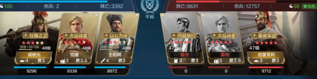 20250103 Server CN - Expo 3 - The Able and Great Sages Card Pack Review, How to Best Match the New Hero Wang Yangming.-1757907026136.webp