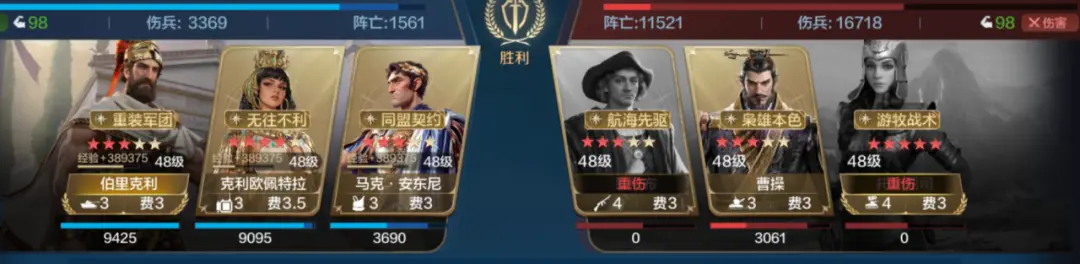 20250103 Server CN - Expo 3 - The Able and Great Sages Card Pack Review, How to Best Match the New Hero Wang Yangming.-1757908316576.webp