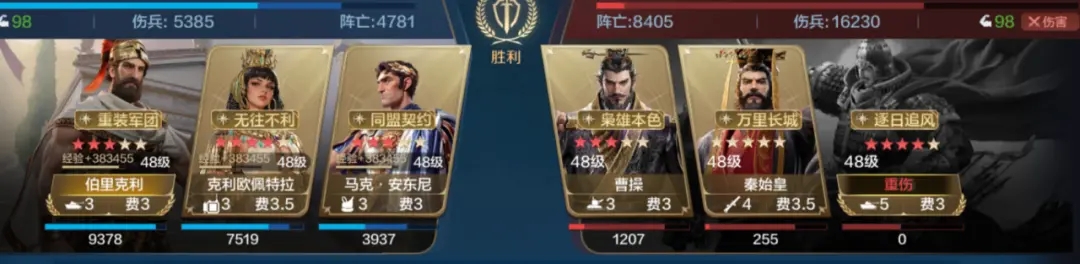 20250103 Server CN - Expo 3 - The Able and Great Sages Card Pack Review, How to Best Match the New Hero Wang Yangming.-1757908327823.webp