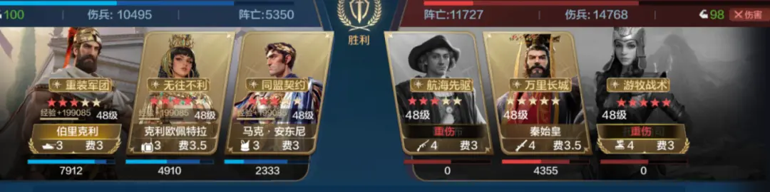 20250103 Server CN - Expo 3 - The Able and Great Sages Card Pack Review, How to Best Match the New Hero Wang Yangming.-1757908342100.webp