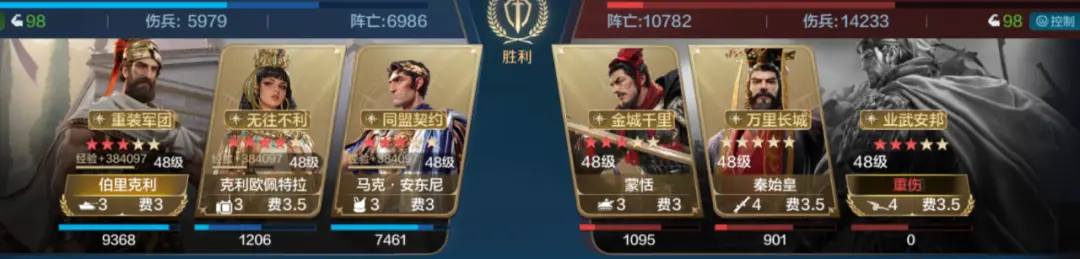 20250103 Server CN - Expo 3 - The Able and Great Sages Card Pack Review, How to Best Match the New Hero Wang Yangming.-1757908351909.webp