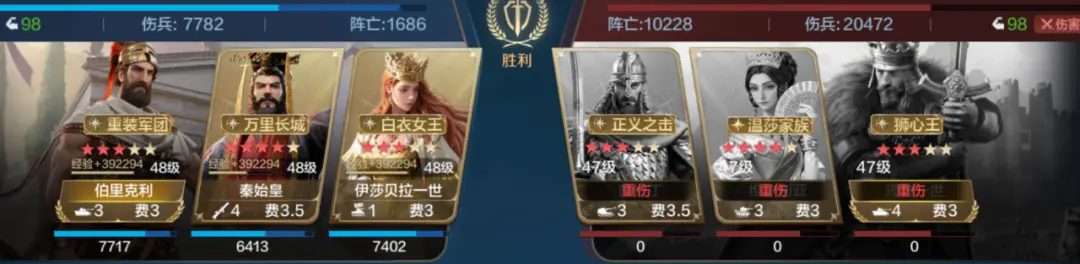 20250103 Server CN - Expo 3 - The Able and Great Sages Card Pack Review, How to Best Match the New Hero Wang Yangming.-1757908541667.webp