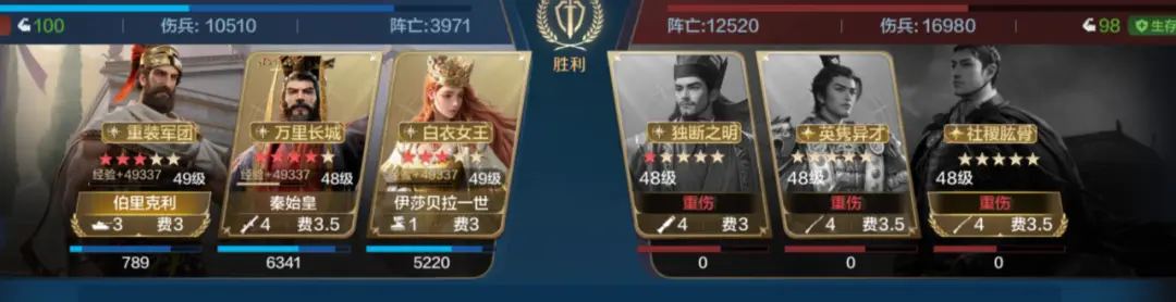 20250103 Server CN - Expo 3 - The Able and Great Sages Card Pack Review, How to Best Match the New Hero Wang Yangming.-1757908567920.webp